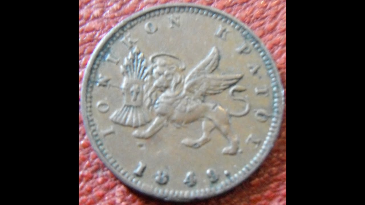 1849 Ionian Islands 1 Lepton Coin