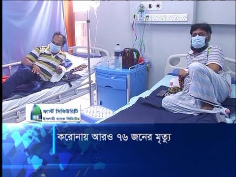 প্রতিদিনই বাড়ছে করোনা সংক্রমণ | ETV News
