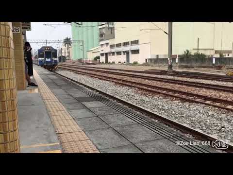 2018.01.21 Let’s go to Kaohsiung by train