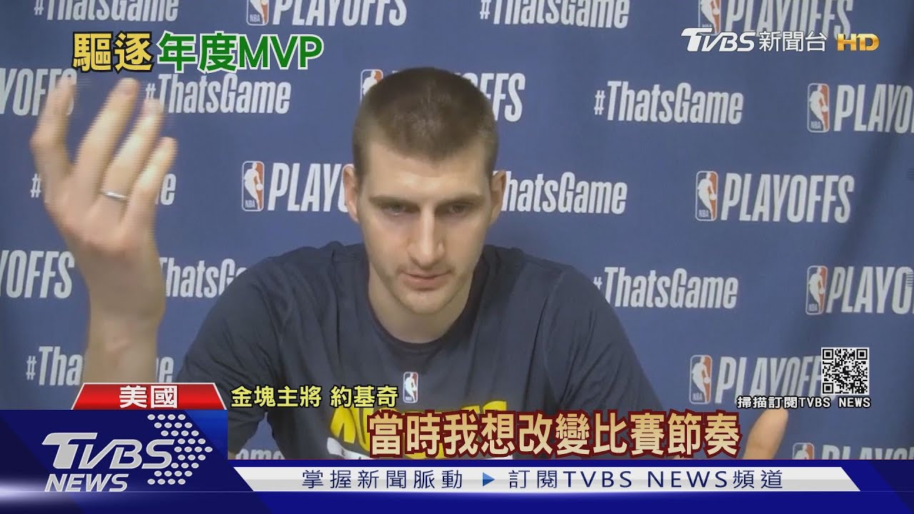 約基奇惡犯遭驅逐 保羅船長率太陽橫掃金塊