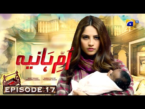 Umm-e-Haniya Episode 17 - [Eng Sub] - Neelam Muneer - Danial Afzal | HAR PAL GEO | HD