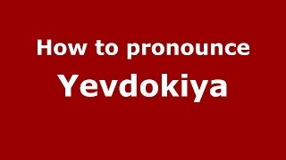 How to pronounce Yevdokiya