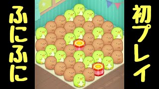 【すみすみ】可愛いけどおじいちゃんの話長すぎ
