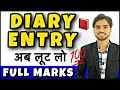Diary Entry | Diary Entry Formats/English/Examples/Class 9th/10th/11th | Diary Kaise Likhte Hai