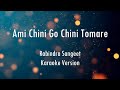 Ami Chini Go Chini Tomare | Rabindra Sangeet | Karaoke With Lyrics | Only Guitra Chords...