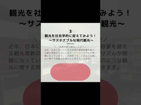 2025年5月11日（日）オープンキャンパス【授業体験（前半）】#shorts