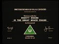 Original VHS Opening Mighty Mouse In The Great Space Chase UK Pre Cert Tape