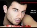 Giorgos Papadopoulos - Mi svineis ta fota ( New ...