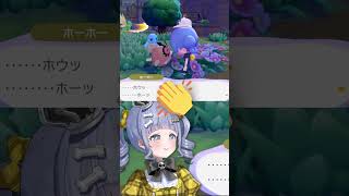 Umingu is a real HOOT..! (Hoothoot)