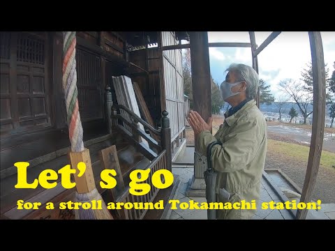 Let’s go for a stroll around Tokamachi station!