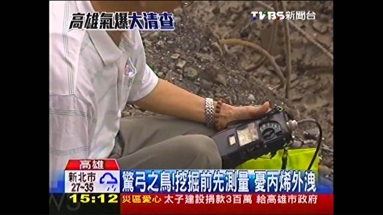 高雄氣爆/殘存丙烯如炸彈! 中石化明晨前排空