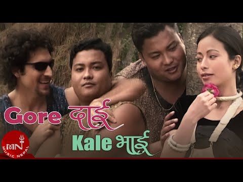 Gore Dai Kale Bhai  - Khemraj Gurung & Gajab Bahadur (Josh Brody) | Nepali Song