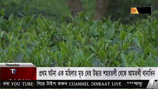 Download lagu CHANNEL DINRAAT LIVE mp3 Download lagu CHANNEL DINRAAT LIVE mp3