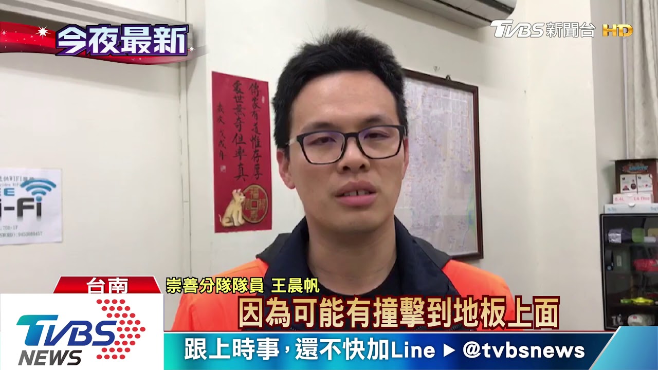 蔡英文台南輔選 員警交管後挨撞頭濺血