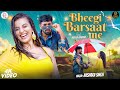 Bheegi Barsaat Me Official Video Akshara Singh Karan Khanna Shivendra Murmu Leens Music