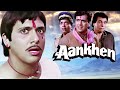 Aankhen Full Movie 4K | गोविंदा और चंकी पांडे की जबरदस्त कॉम