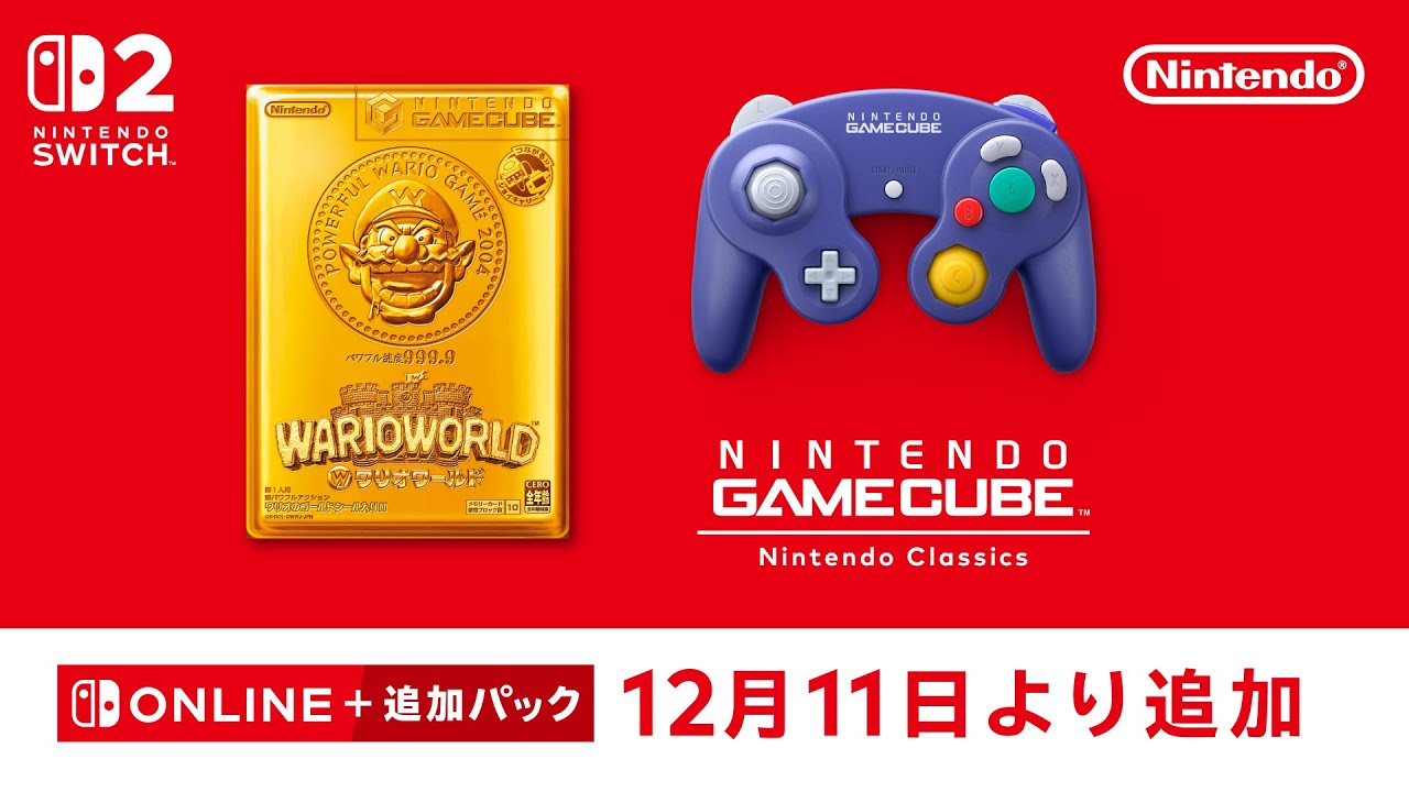 ニンテンドー ゲームキューブ Nintendo Classicsの動画サムネイルです。押下するとモーダルが表示され動画が自動再生されます