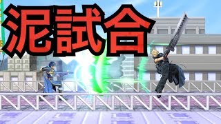 【スマブラSP】バーストをなかなか決めきれない男。【大乱闘スマッシュブラザーズSP実況】