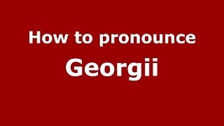 How to pronounce Georgii