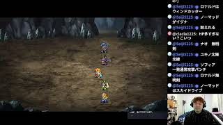 ロマンシング サ・ガ2 Romancing Sa・Ga2 part36【ナオのゲーム実況生配信】