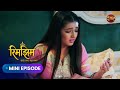Rimjhim Choti Umar Bada Safar Mini Episode 33 Dangal Express