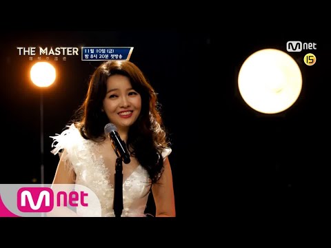 the master 더 마스터 - 음악의 공존 2nd Master ‘임선혜’ 171110 EP.0