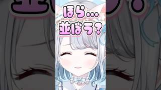 全ギャンブラーに刺さる破壊力抜群な花芽すみれの彼女ボイス【花芽すみれ/ぶいすぽ/切り抜き】#shorts #ぶいすぽ #切り抜き #ぶいすぽ切り抜き #花芽すみれ