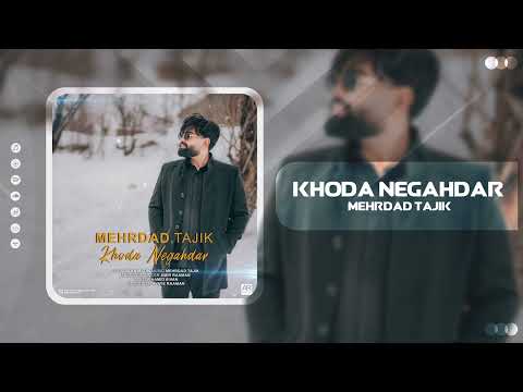 Mehrdad Tajik - Khoda Negahdar | OFFICIAL TRACK مهرداد تاجیک - خدانگهدار