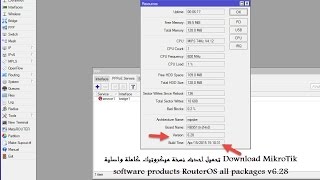 mikrotik routeros v5.26 mikrotik routeros v5.26