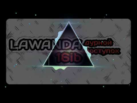 Video thumbnail for Дурной поступок (3 раунд 16ib) (bad deed)