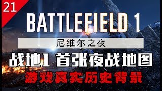 [閒聊] 一戰時德軍怎麽沒趁法軍快兵變時進攻