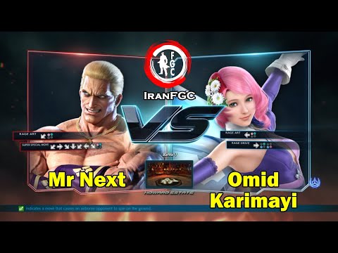 Mr Next Vs Omid Karimayi  - IranFGC Tekken 7 LCQ 2021 Loser's Final