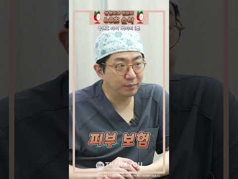 땡큐성형외과 Clips