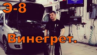 dtc p0544 - қате кодын түсіндіру