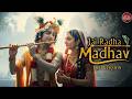 Jai Radha Madhav Jai Kunj Bihari Lofi Version Soulful Krishna Bhajan To Feel Divine Love