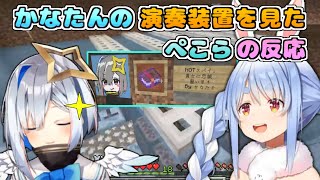 [Holo] 初老症的兔子