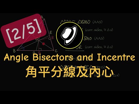 三角形