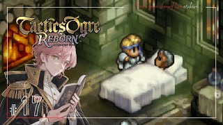《ぎゃ、虐殺王じゃないし…》【タクティクスオウガ リボーン(Tactics Ogre Reborn)】「PS4版」≪BARO(バロ)のゲーム実況≫ #17
