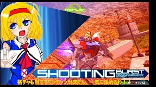 【ゆっくり実況】へたくそ魔法使いたちが、視聴者と一緒に強くなりたいマキブONの旅　09夜【マキブON】