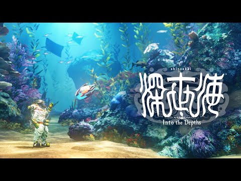 Shinsekai: Into the Depths - Launch Trailer | Nintendo Switch | Apple Arcade thumbnail