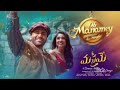 Cheruvaina Neeve Manamey