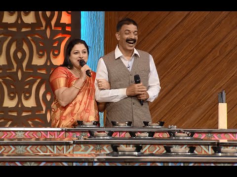 Dhe Chef | Ep 31 - Contestants with families - part 2  | Mazhavil Manorama