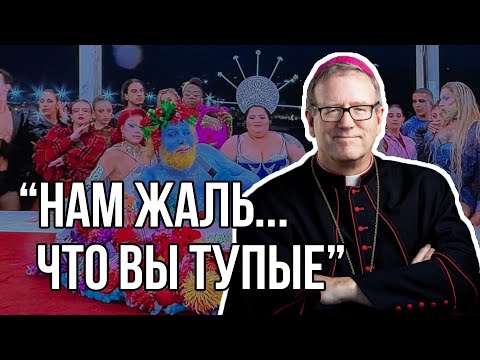 Олимпийский Комитет "извинился"