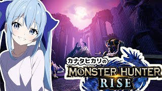 【生放送】カナタヒカリのモンスターハンターライズvol.14【MHRise】