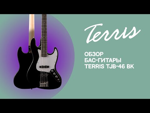 Обзор бас-гитары Terris TJB-46