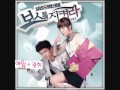 ฟังเพลง I Can Only See You - Hwang Kwang Hee & Kim Hye Won