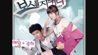Bài hát 그댜만 보여요/I Can Only See You (Protect The Boss OST) - Nghệ sĩ trình bày Jewellery