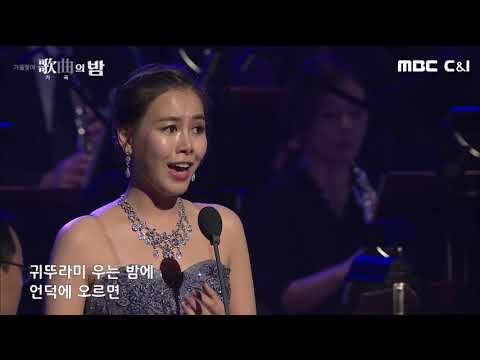 [2016] 그리움 - 소프라노 신델라