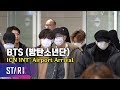 BTS, 20200102_ICN INT' Airport Arrival (방탄소년단 입국 