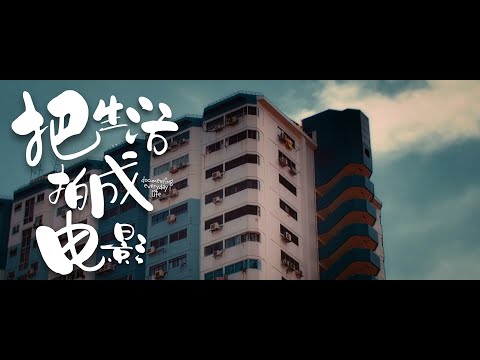 Childhood Memories on North Bridge Road: A Nostalgic Stroll | Z CAM E1